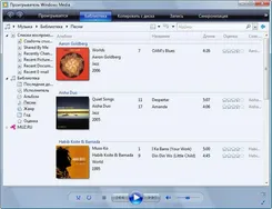 Windows Media Player Виндовс Медиа Плеер — логотип